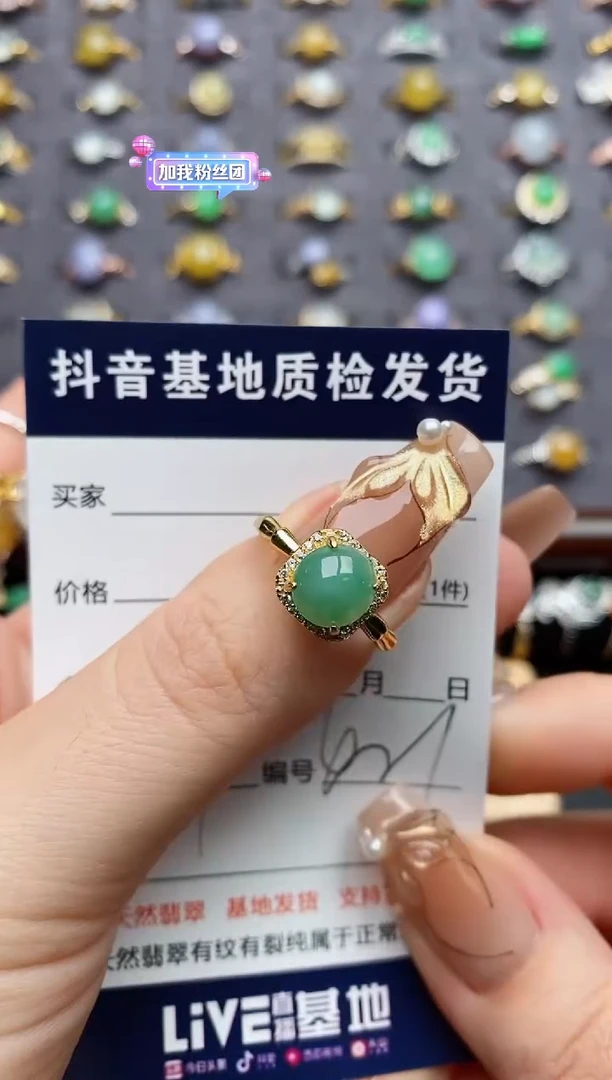 银S925镶嵌戒指翡翠一***静.