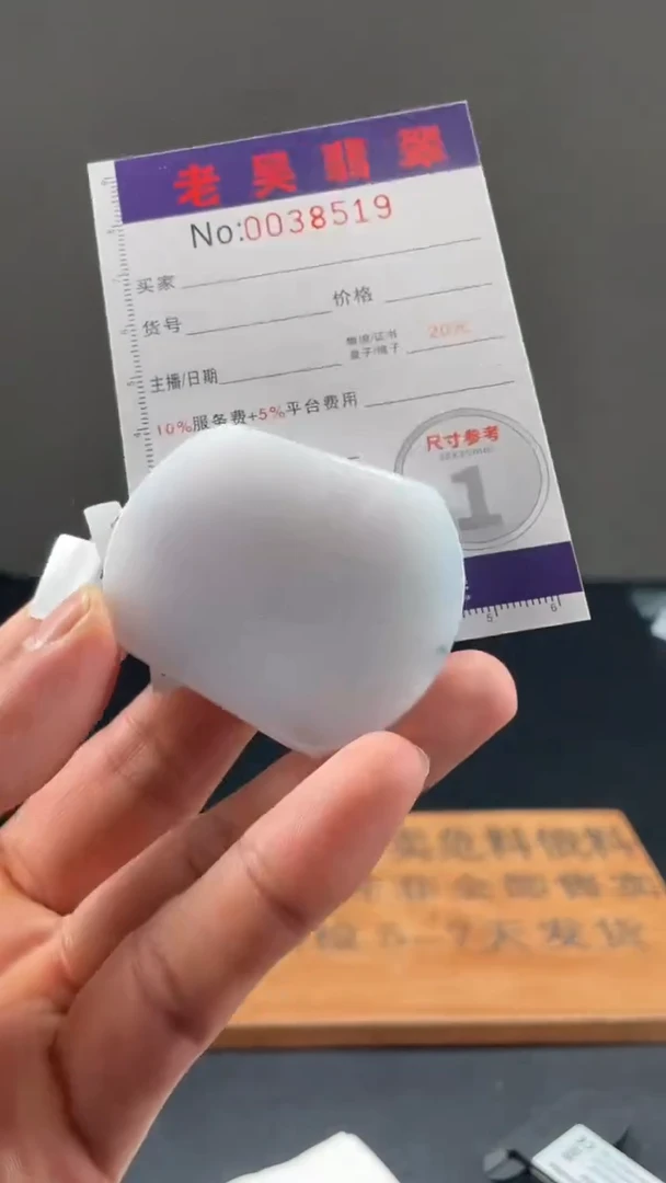 定制翡翠未镶嵌定制孤品