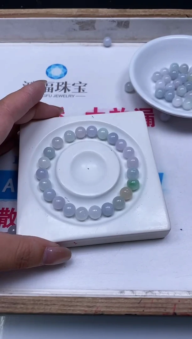 翡翠散珠未镶嵌C982紫底翡翠8mm2颗15元