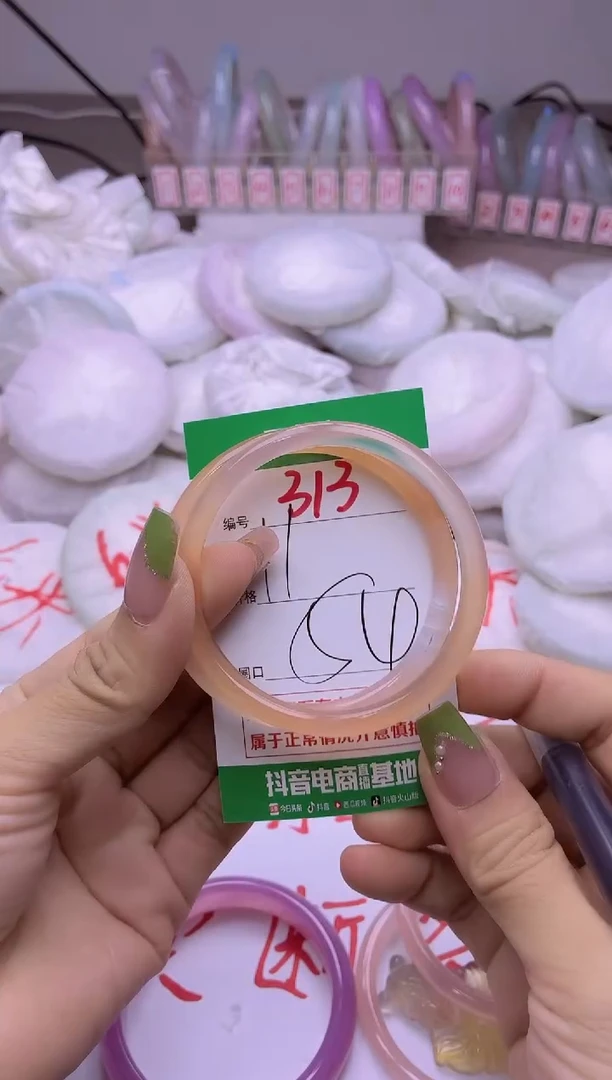 玛瑙/玉髓手镯未镶嵌313