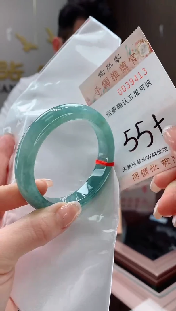 未镶嵌手镯翡翠天然缅甸A货翡翠