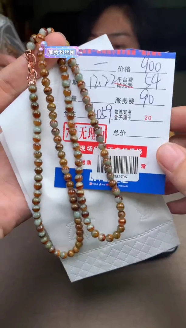 未镶嵌定制翡翠一*SYD182706