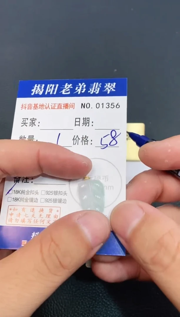 翡翠18K金镶嵌颈饰天然缅甸A货翡翠