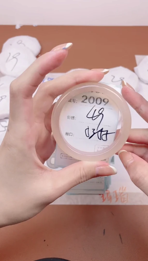 【闪购商品】玛瑙/玉髓手镯未镶嵌2009