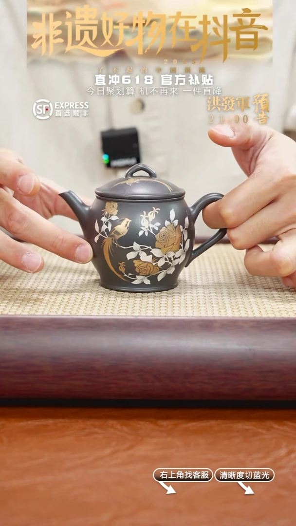 茶壶紫砂12号紫泥【宫灯】190CC