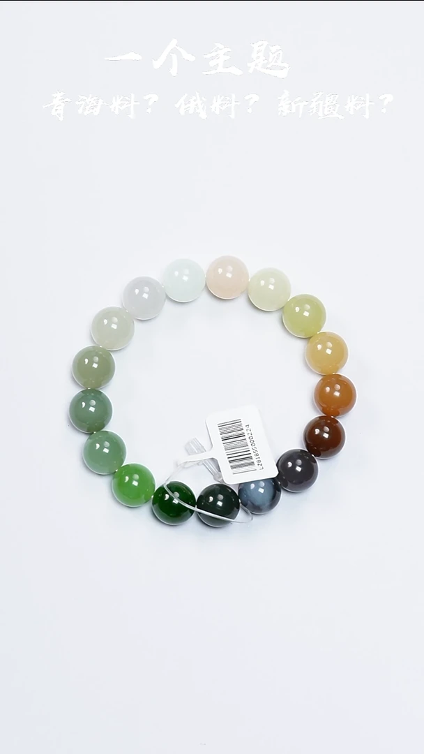 未镶嵌和田玉挂件陈哥推荐和田玉多宝12mm