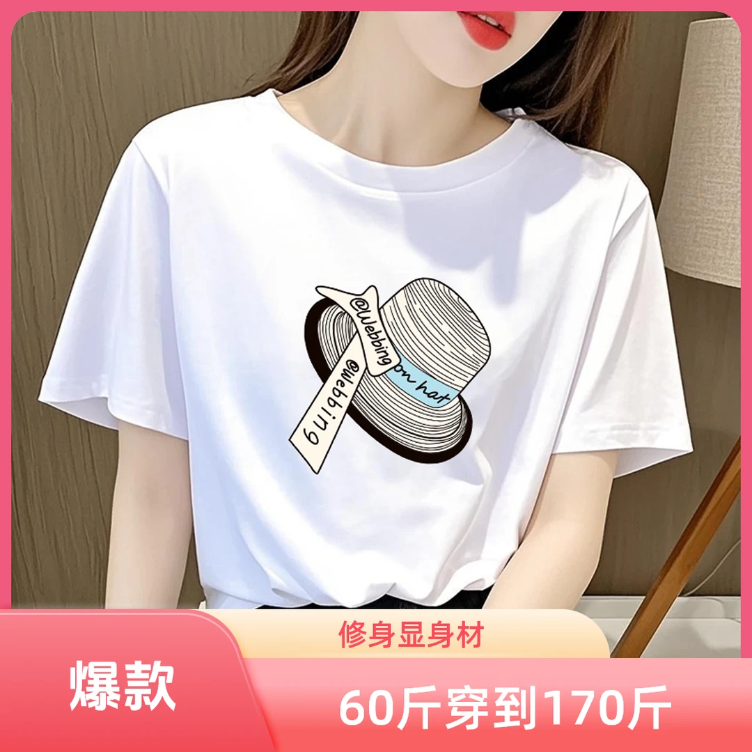 男女同款夏季潮流新款圆领白色短袖t恤男装休闲百搭纯白色半袖