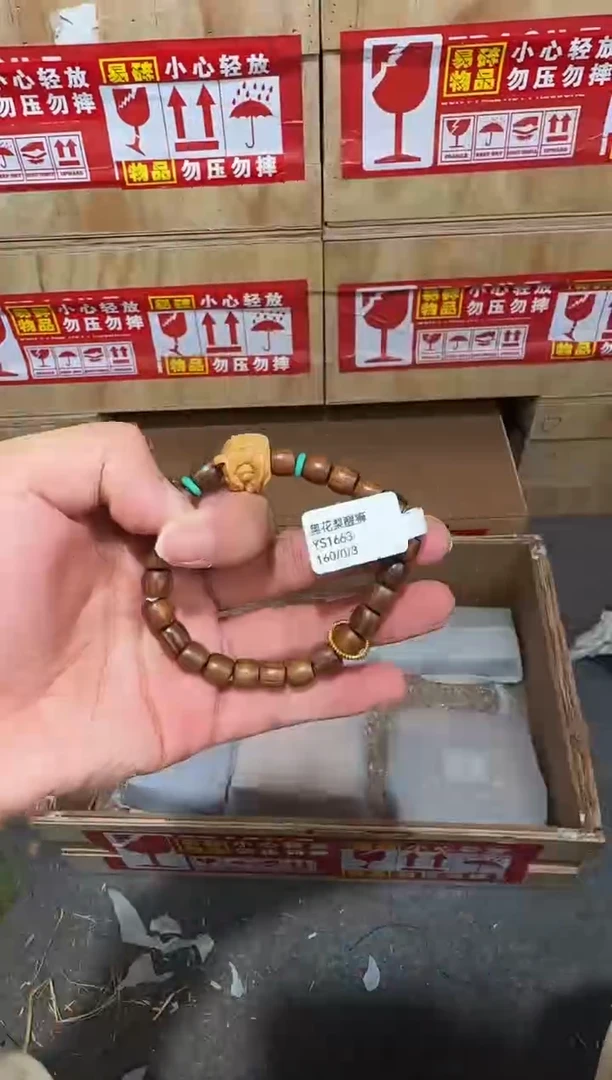 翎光合文玩精品手串-无礼盒-@@YS1663