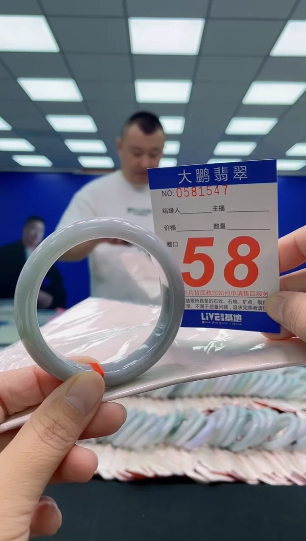 未镶嵌手镯翡翠AAAAAAAAA