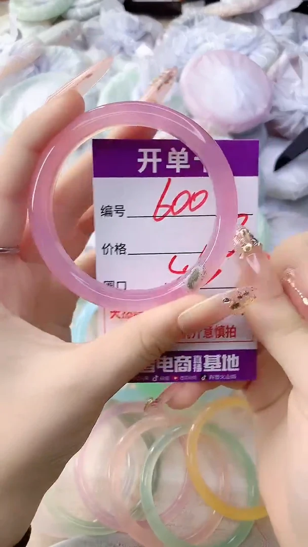 手镯玛瑙/玉髓未镶嵌600