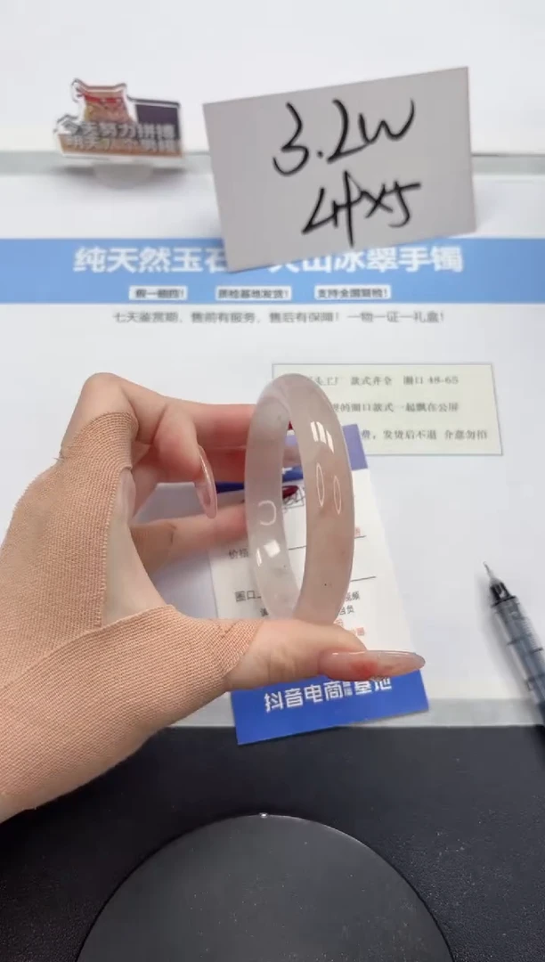 【闪购商品】石英质玉手镯未镶嵌A348-60