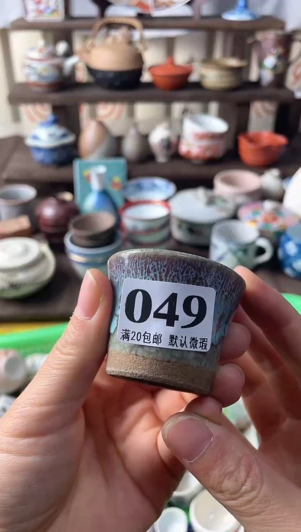 瓷片流**地瓷片瓷片瓷片瓷片