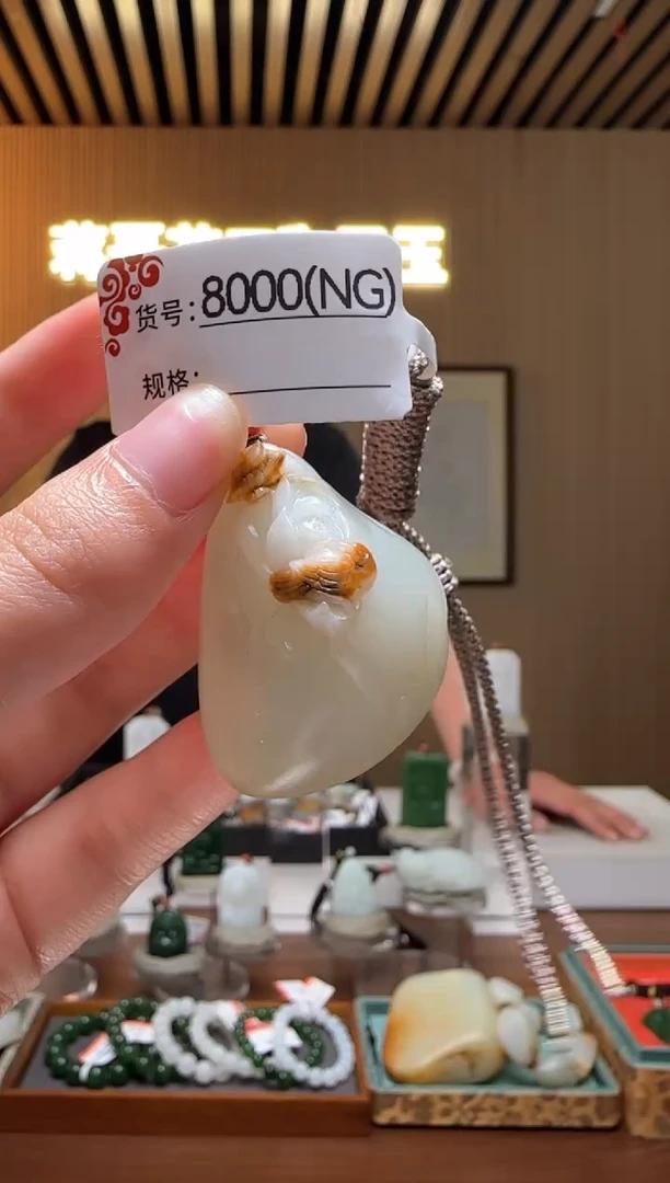 颈饰未镶嵌和田玉NG