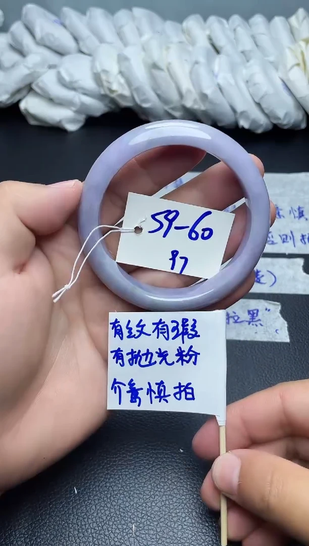 翡翠手镯未镶嵌97