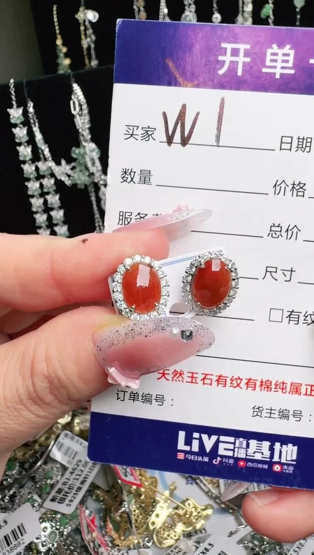 银S925镶嵌手链翡翠.