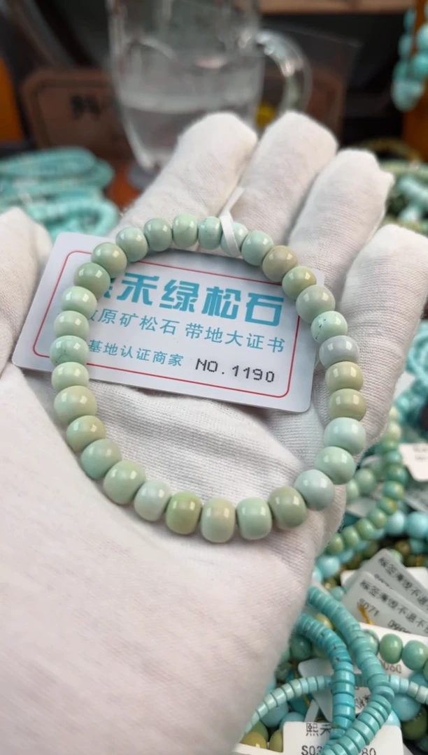 未镶嵌绿松石松石1190