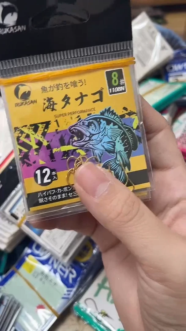 伊鲁卡8号海夕10包 有刺