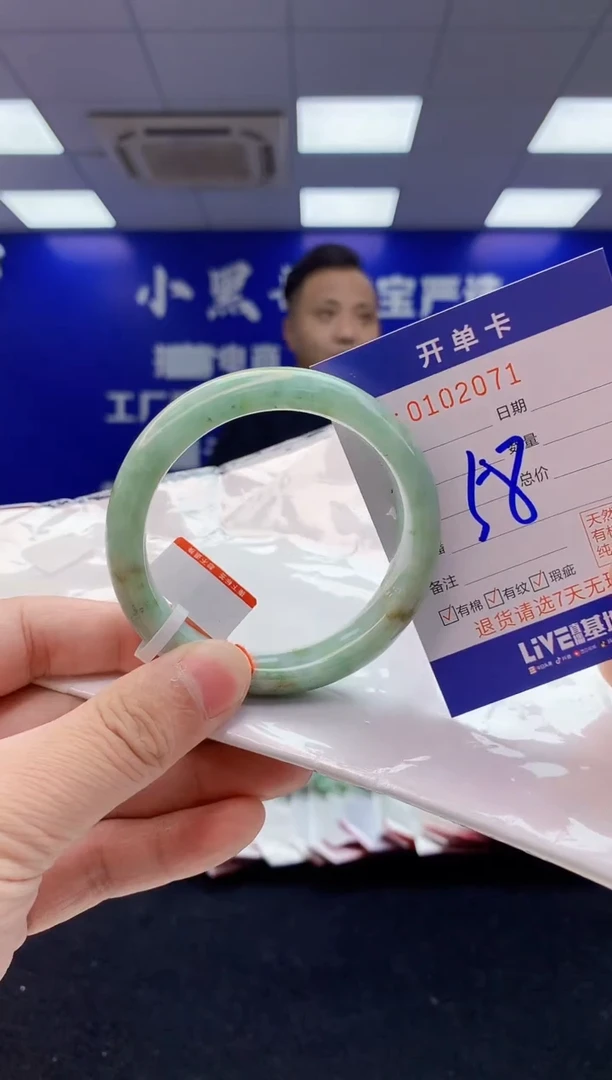 翡翠手镯未镶嵌1翡翠A货手镯