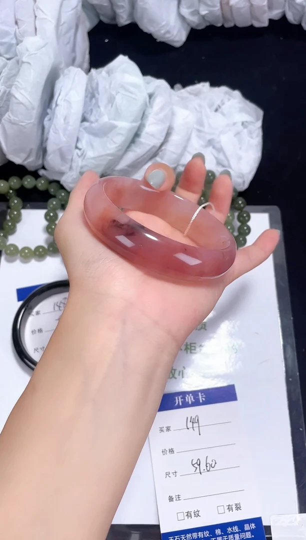 未镶嵌金丝玉石英质玉149 桃花酿 59-60
