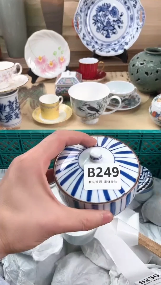 瓷片自**活249
