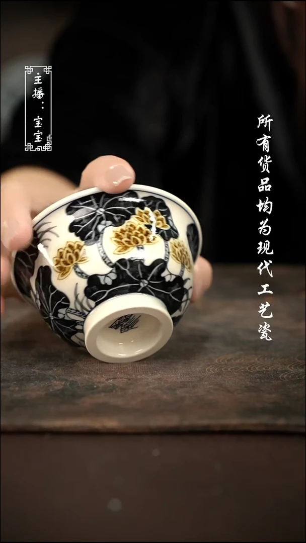微瑕 福利手绘现代高温瓷  大压