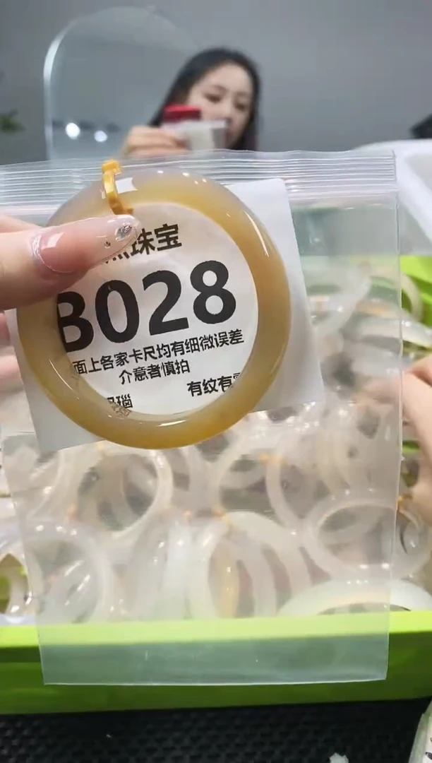玛瑙/玉髓手镯未镶嵌B028