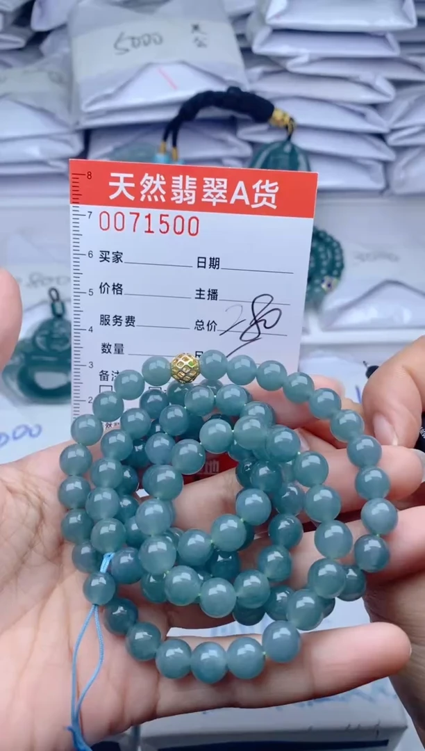 颈饰未镶嵌翡翠