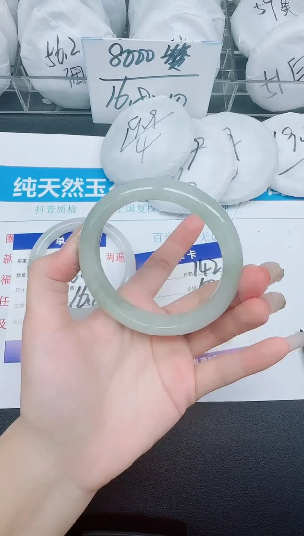 石英质玉手镯未镶嵌142-60