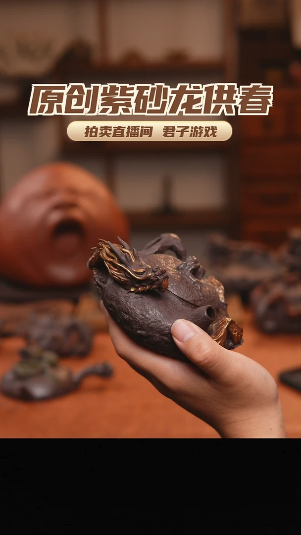 豆*大青砂志原创紫砂作品