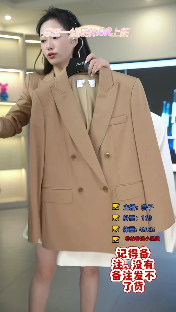 菲诗菲曼/燕子/LR/252