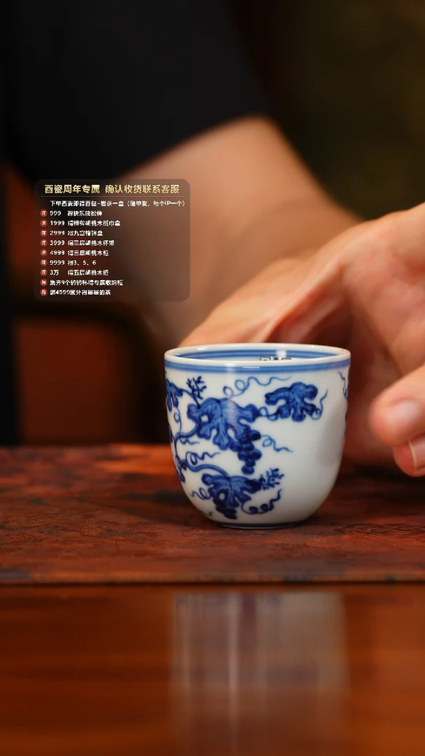 【瓷见如故】酉瓷窑@@ycy369