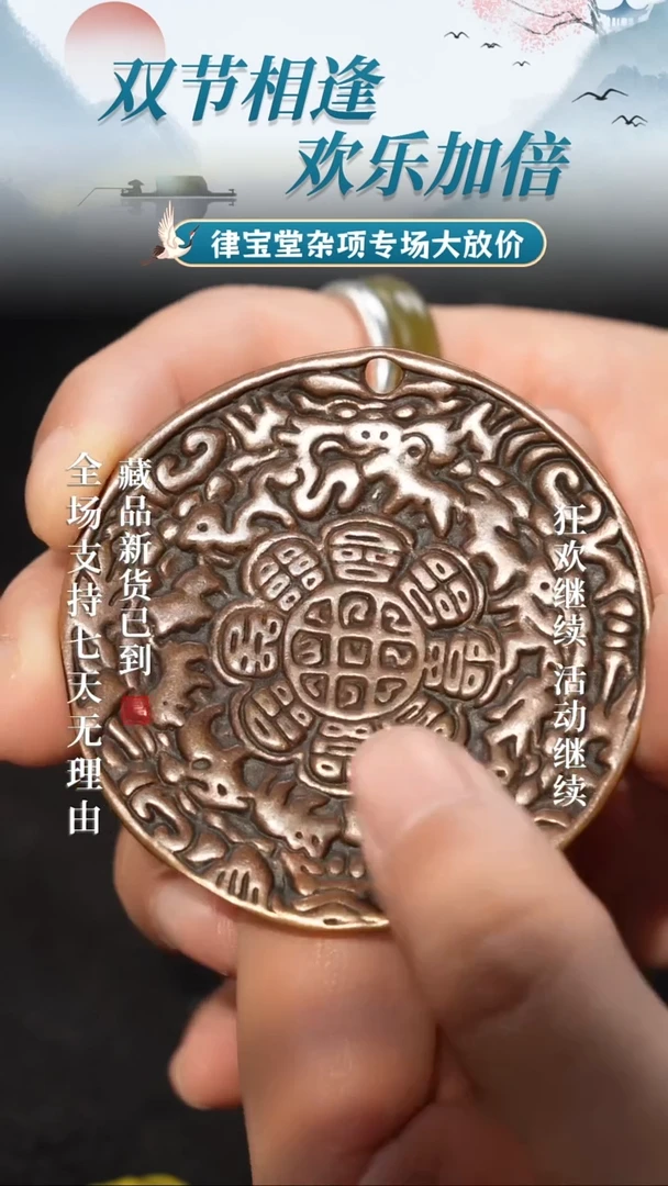 九宫八卦牌挂件吊坠