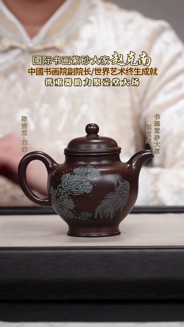 茶壶紫砂宜兴原矿紫砂壶