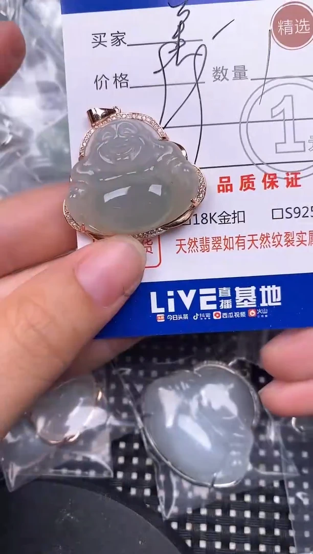 颈饰银S925镶嵌翡翠美****理挂件