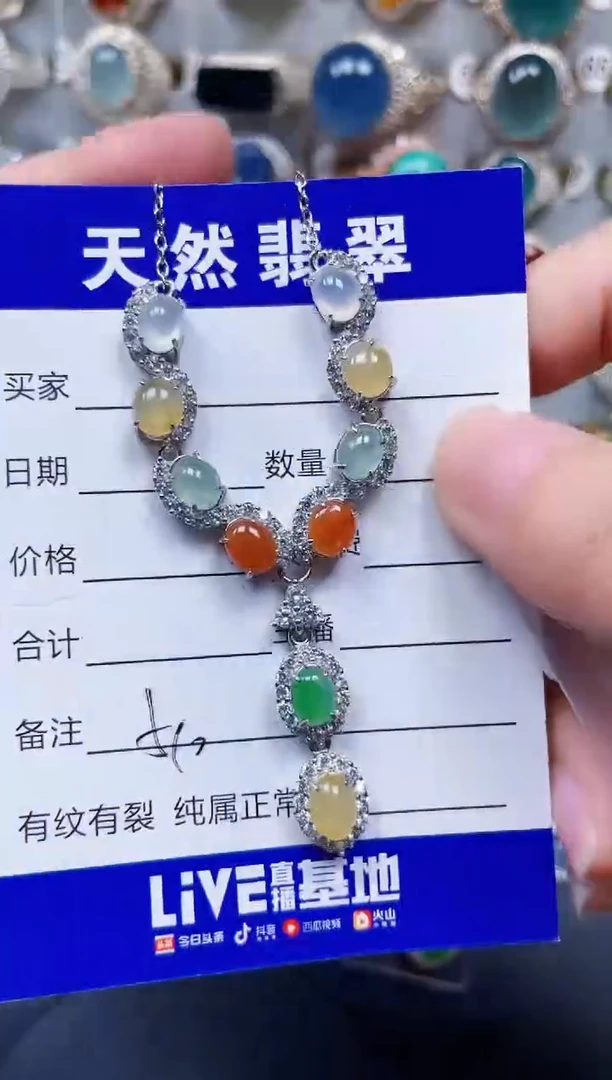 颈饰银S925镶嵌翡翠510