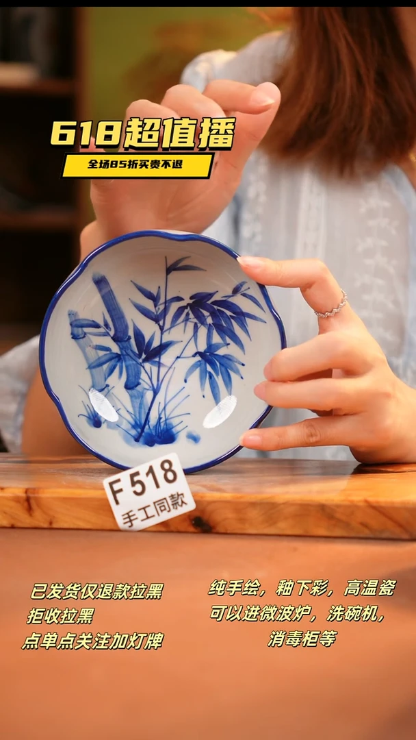 其他F518 陶然集器瓷器