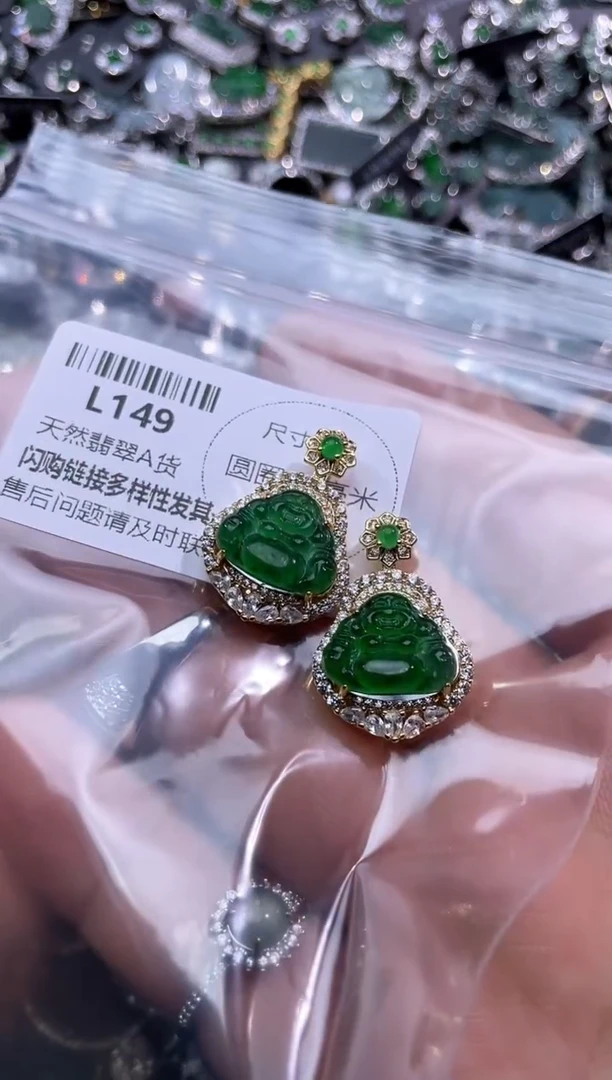 【闪购商品】翡翠颈饰未镶嵌L149多样性发其一