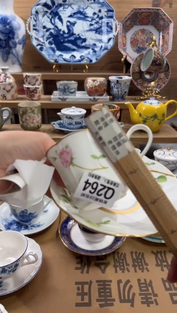 瓷片小***@      Q264