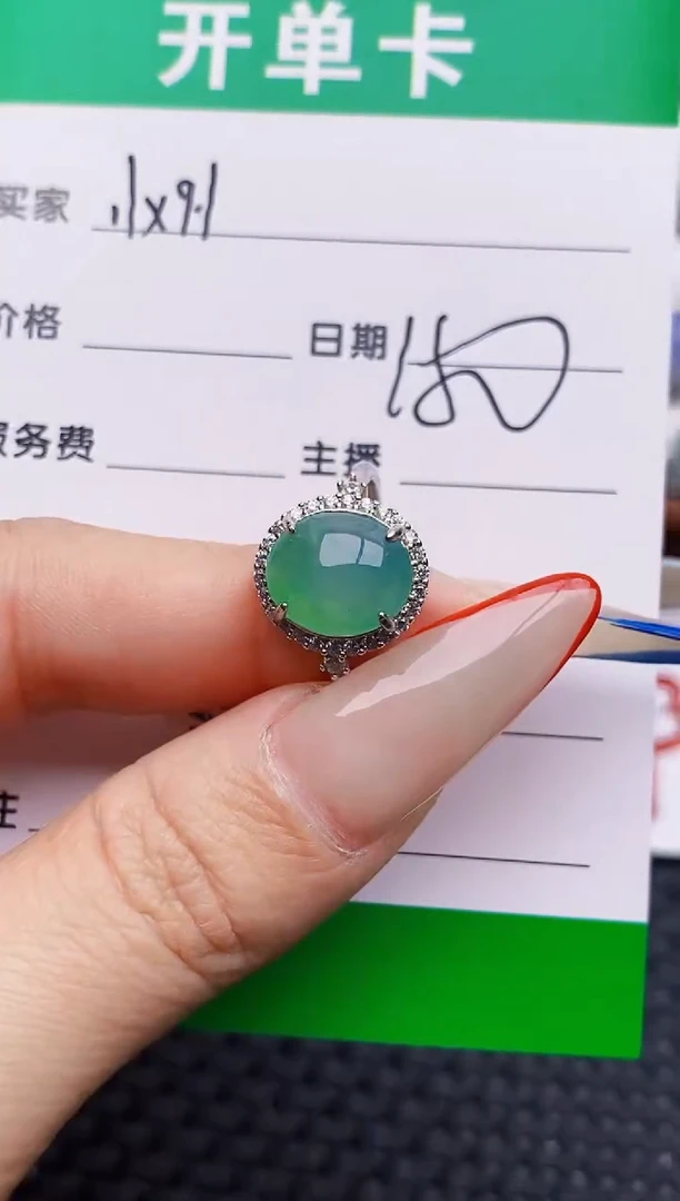 银S925镶嵌戒指翡翠5907