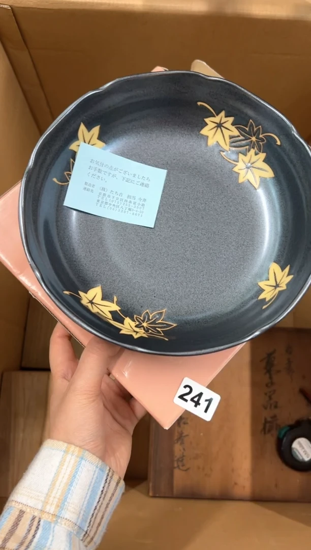 【闪购商品】定制241中古商品谨慎参拍