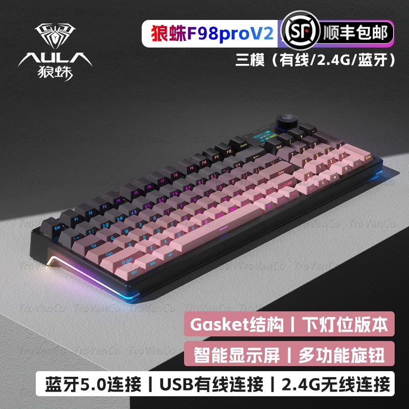 狼蛛F98prov2客制化游戏侧刻键帽机械键推荐盘电竞95键三模热插拔