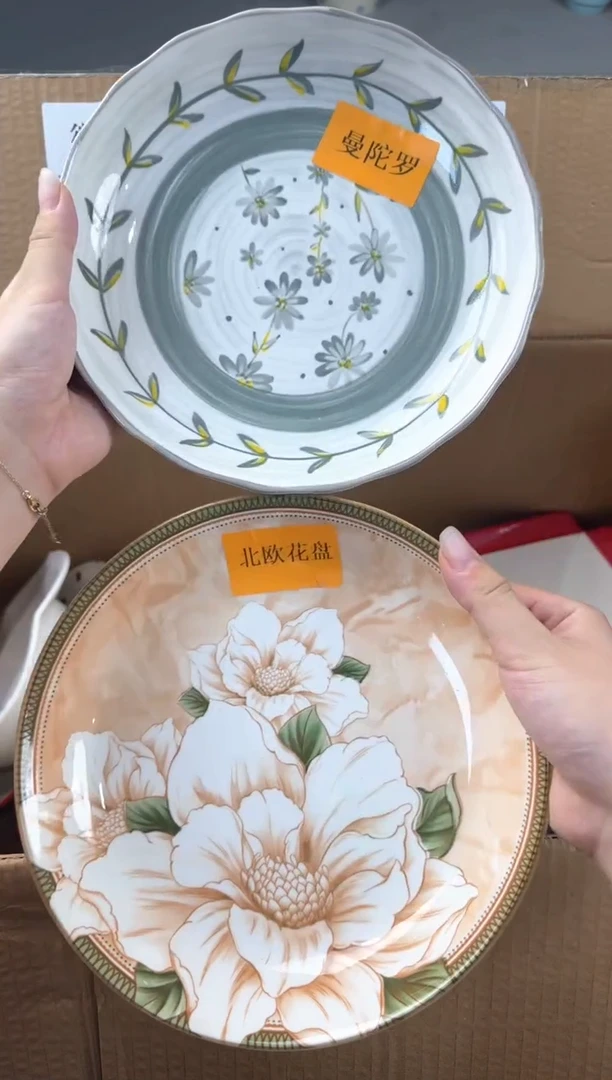 盘微瑕陶瓷处理！凑满3单包邮！【NO退NO换！完美主义勿拍！】