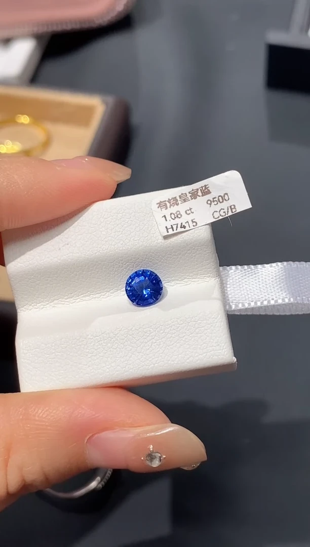 蓝宝石裸石未镶嵌1.08ct H7415 CG/B