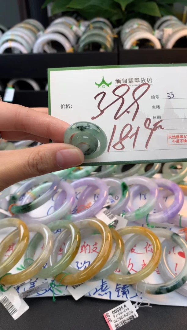吊坠(不含链)未镶嵌翡翠摩*毛货需精细抛光+多人