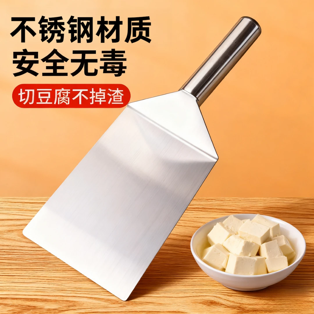 304不锈钢铲子切块刀市场卖豆腐工具豆制品大号酒店长柄豆腐铲刀