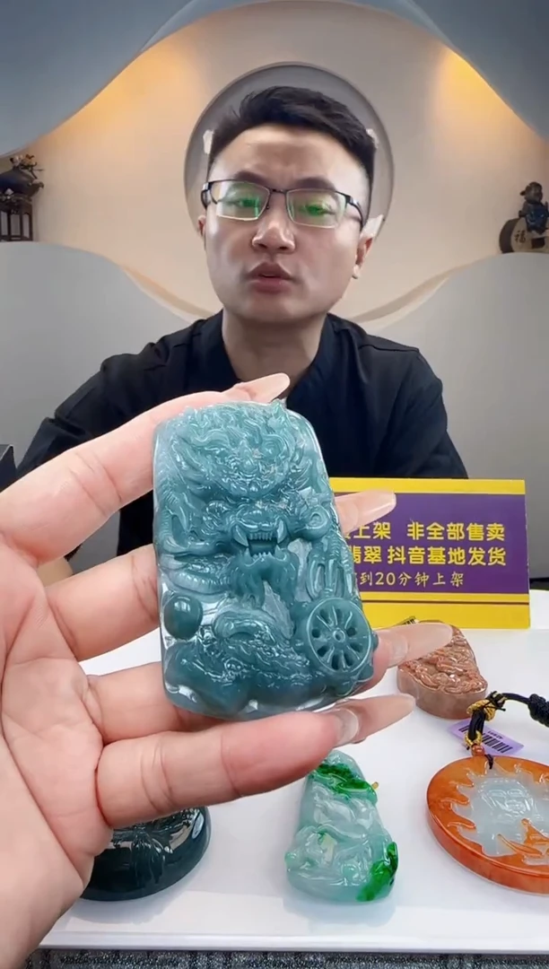 未镶嵌定制翡翠Q61582翡翠（多样性发一）