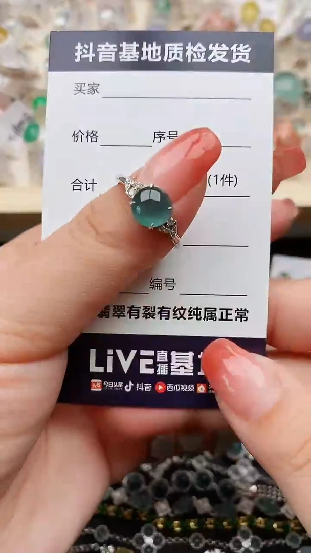 【闪购商品】翡翠戒指银S925镶嵌.......