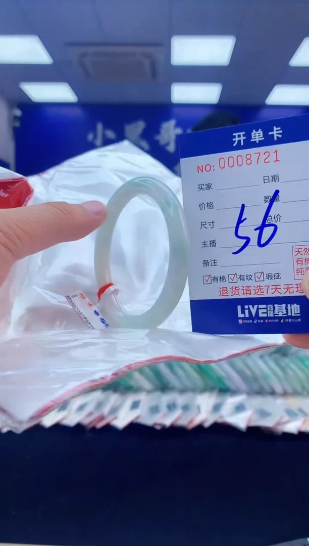 【闪购商品】翡翠手镯未镶嵌3翡翠天然A货手镯