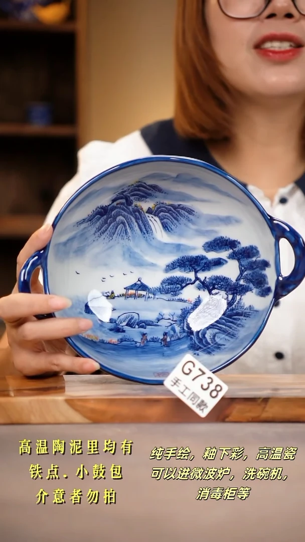 其他G738陶然集器瓷器