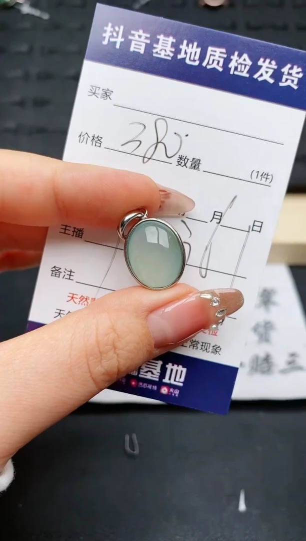 【闪购商品】翡翠颈饰银S925镶嵌...........